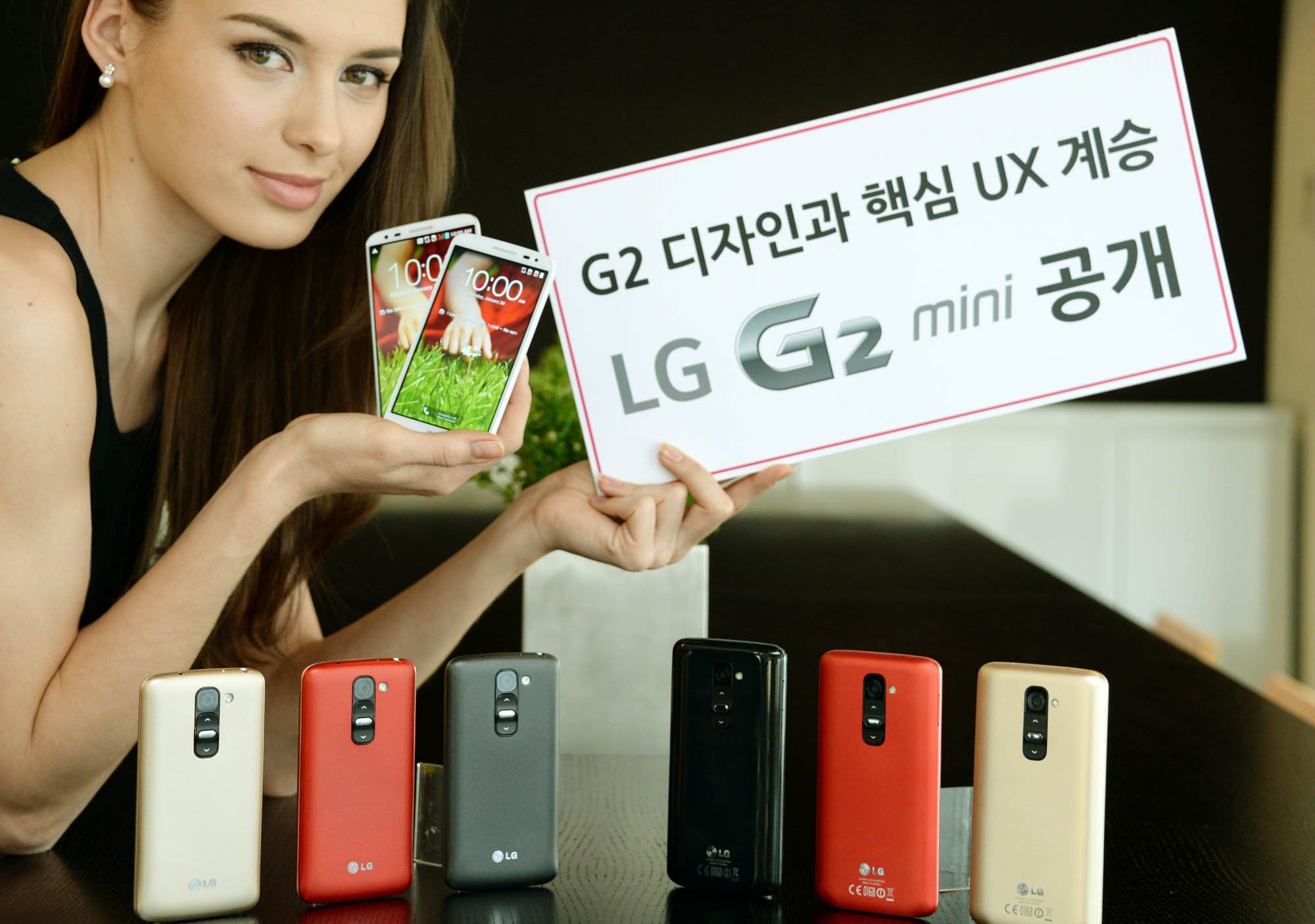 LG G2 Mini Diperkenalkan