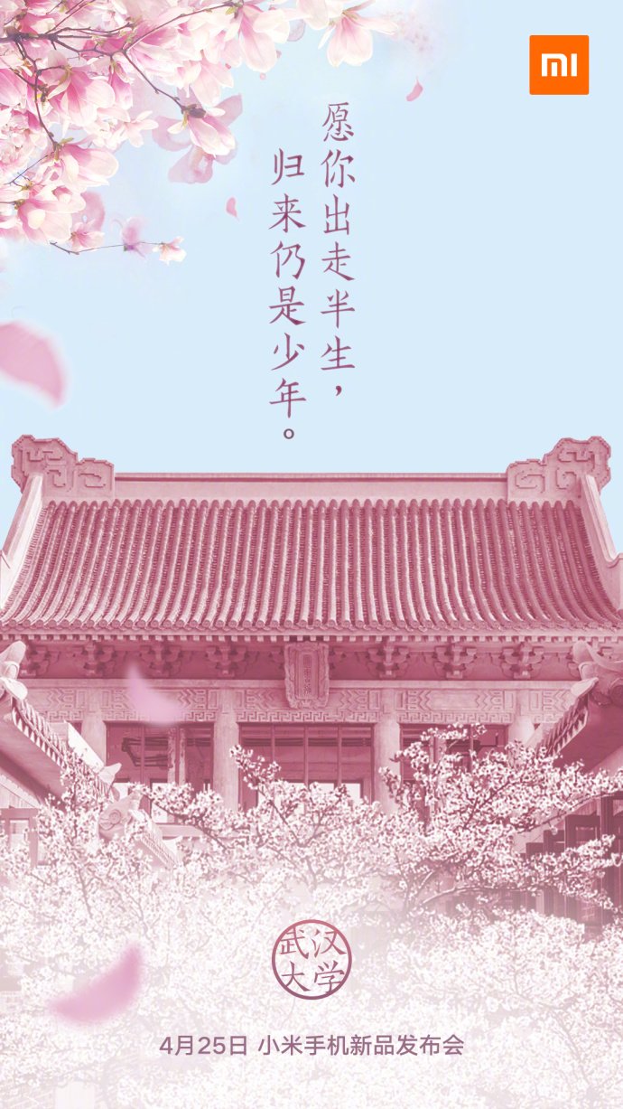 Xiaomi Mi 6X invita