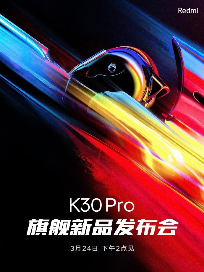 Redmi K30 Pro Official Teaser