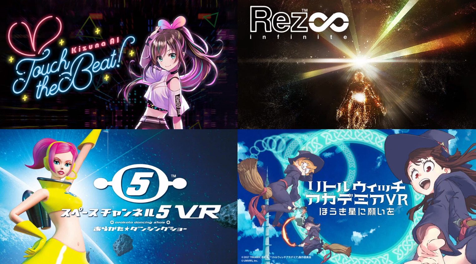 Japanese Oculus Titles