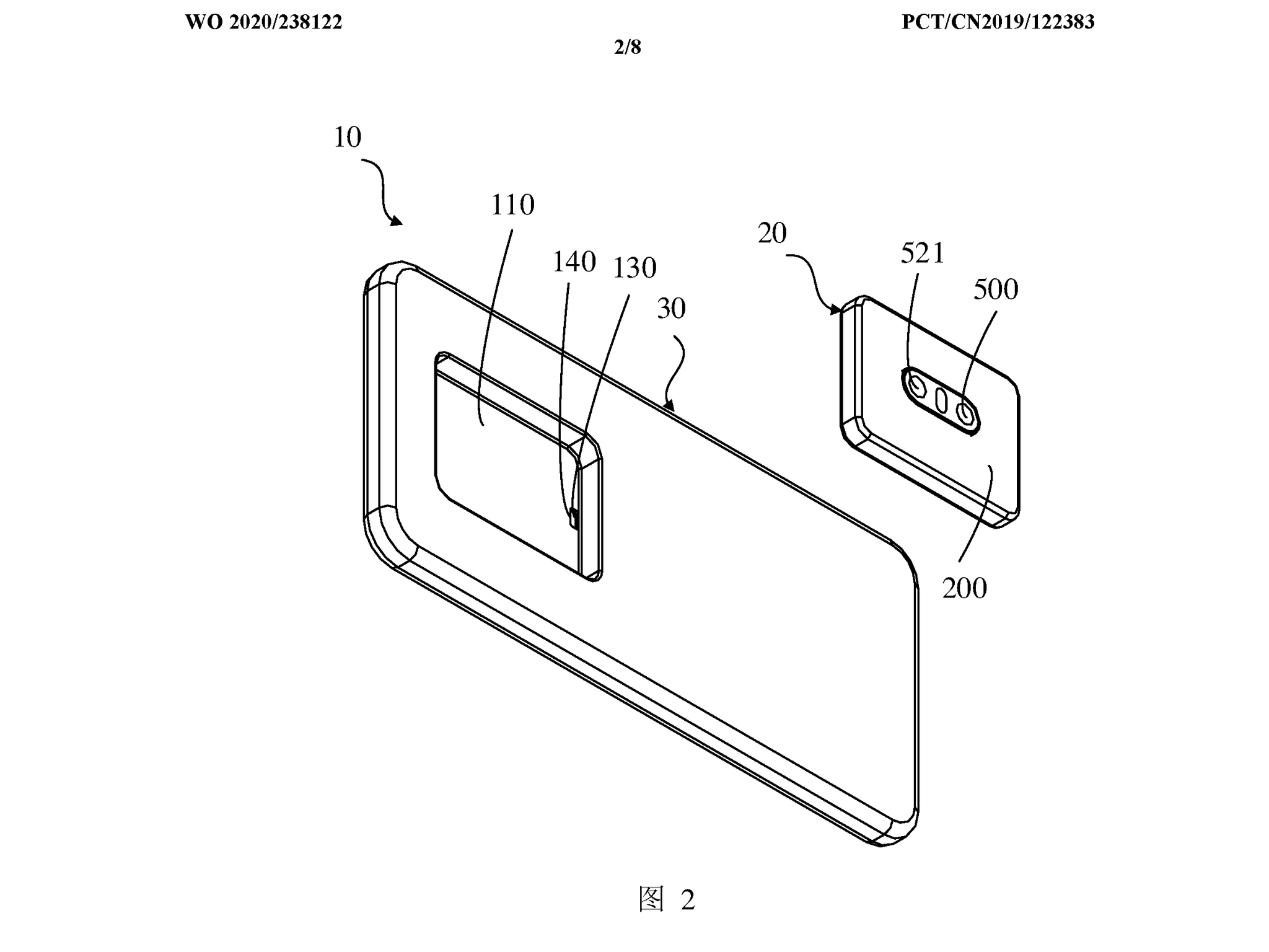 Oppo Modular Camera Patent