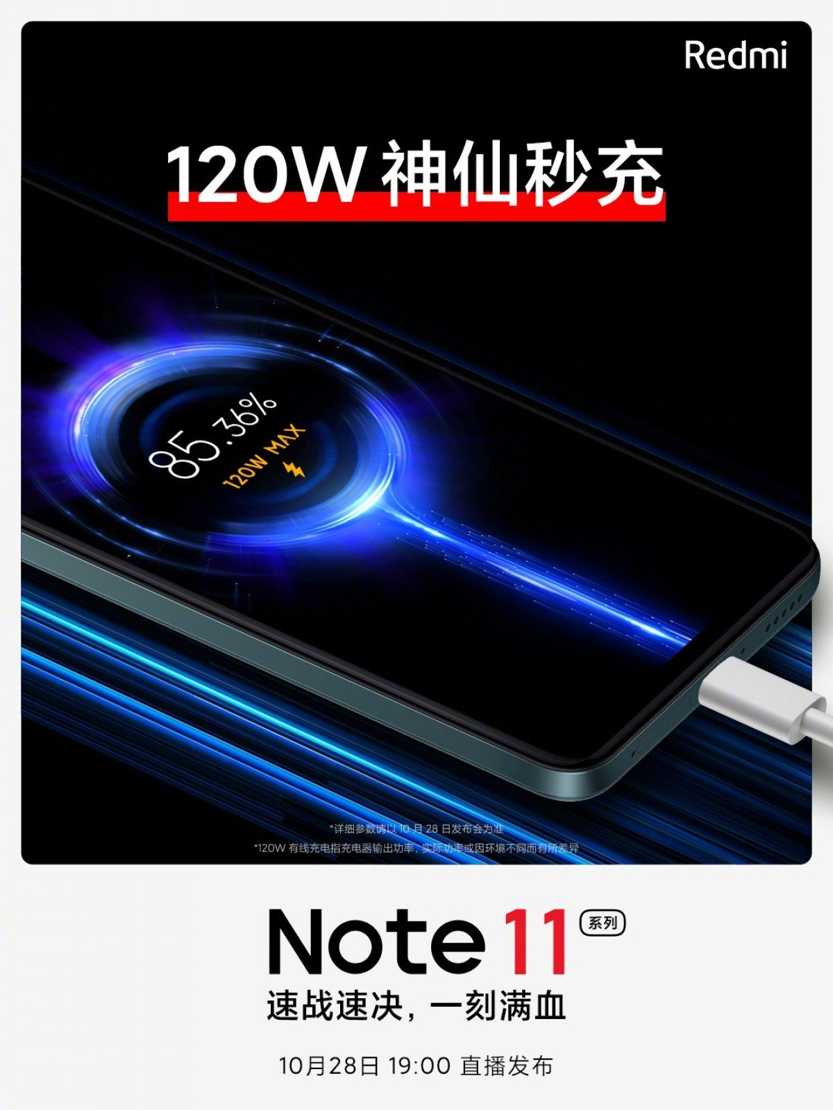 Redmi Note 11 Teaser 120w de carga