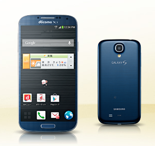 Blue Galaxy S4