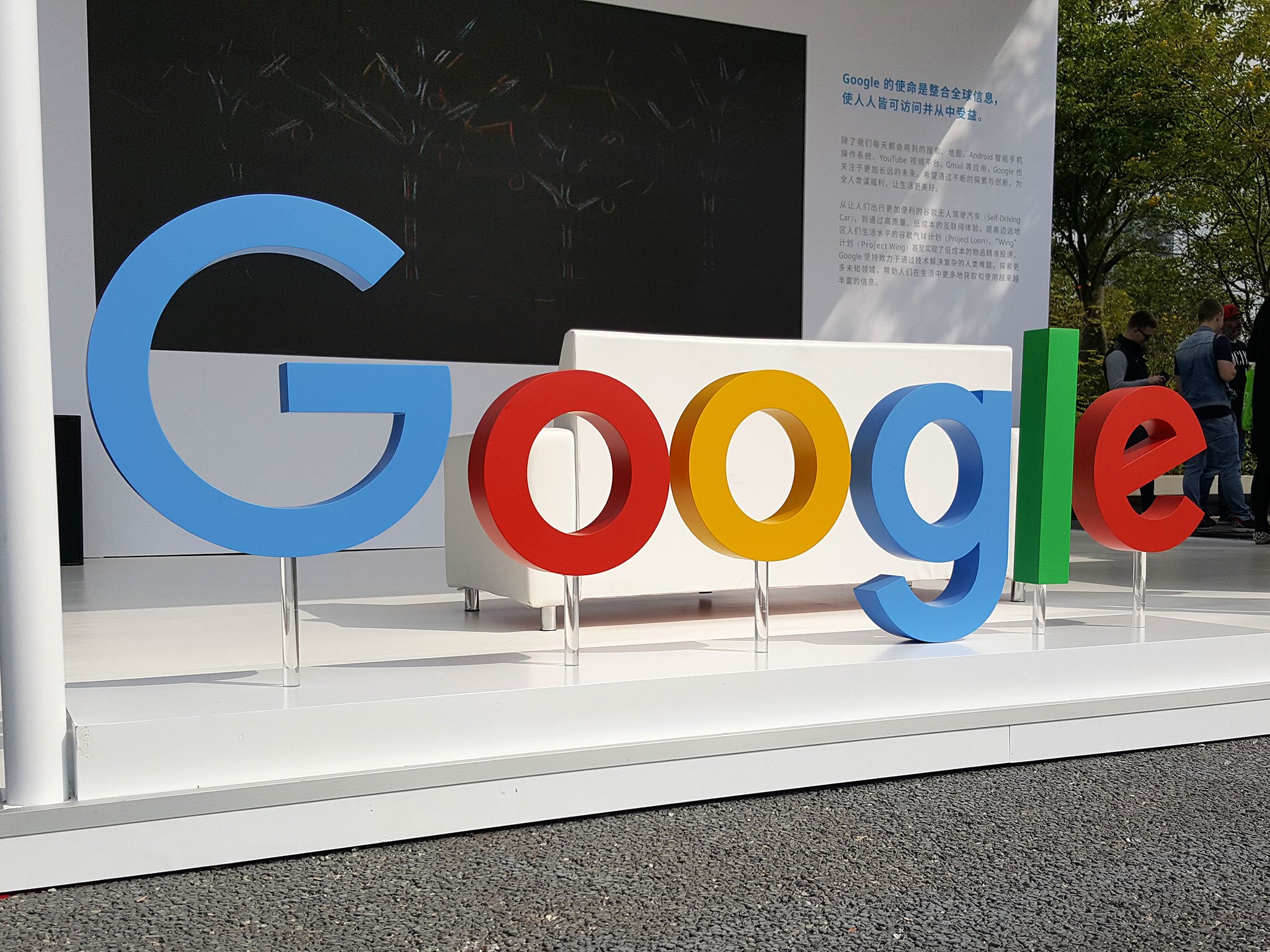 Google Campus Logo