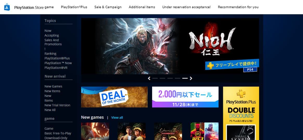 Japanese PlayStation Store