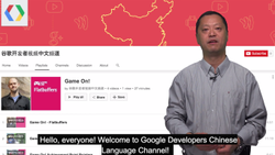 Google launches Chinese language developer YouTube channel