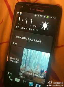 'HTC Sense 5' spotted on Droid DNA in China